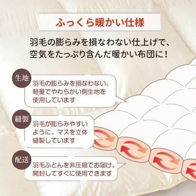 抗菌ダウン85%1.4kg本厚掛け羽毛布団ダブル(ピンク系柄お任せ)【筑後七国羽毛ふとん】