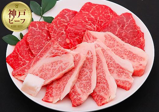 
【冷蔵便】神戸牛 焼肉　モモ＆カルビ 500g
