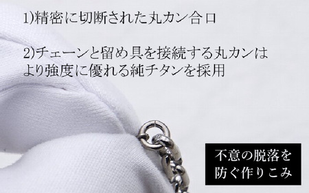 【長さ：50cm】チタンドッグタグ・ネックレス /11T/Φ20.9mm チタン製 日本製 【ドッグタグ ネックレス Dog tag 名入れ 印字 ネームタグ ネームプレート おしゃれ 着けっぱなしO