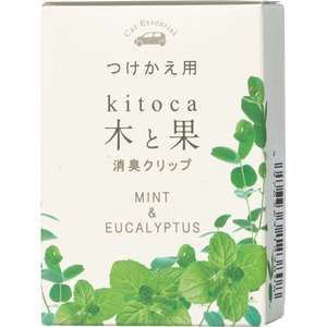 木と果 消臭クリップ つけかえ用 ミント ＆ ユーカリ 晴香堂 車用 芳香剤 フレグランス