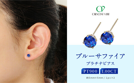 【京セラ】クレサンベール〈サファイア〉ピアス｜京都 ジュエリー 人気ブランド ジュエリー