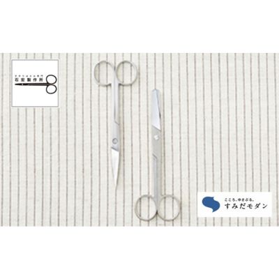 【ふるさと納税】ハサミ すみだモダン 無垢鉄(MUKU)シリーズ 石宏製作所 鈍角 艶消 はさみ 鋏 刃物 文具 文房具 雑貨 日用品 民芸品 工芸品 　お届け：発送可能時期より順次配送