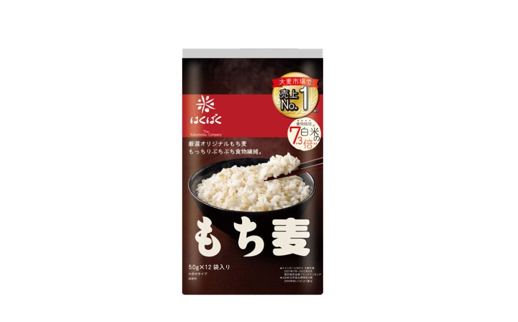 もち麦スタンドパック 600g（50g×12袋）×6袋