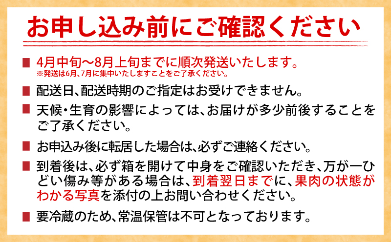 リピーター続出!!宮崎県産 完熟 マンゴー 2L以上×4玉 令和8年発送分 数量限定 フルーツ 果物 果汁 希少 濃厚 ジューシー 贅沢 上質 ご褒美 人気 国産 食品 おやつ デザート 産地直送 お