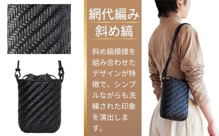 Ajiro Rattan Shoulder 籐ショルダーバッグ 黒 加瀬ラタン工芸