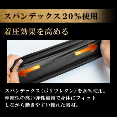 ふるさと納税 小牧市 加圧ハードシャツ (XL ブラック)[173N35-04] |  | 02