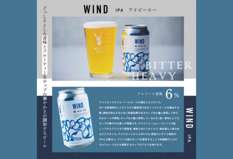 鶴居村クラフトビール Brasserie Knotの定番４種類各２缶＋【道東限定】DOTO４缶セット【北海道 地ビール ご当地 ブラッスリーノット 】