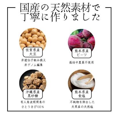 ふるさと納税 あさぎり町 九州プロテイン 280g(約14日分) |  | 01