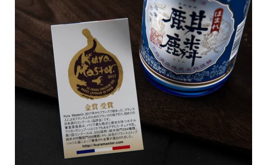 下越酒造　ほまれ麒麟　「特別純米」　720ml×1本【B-7】