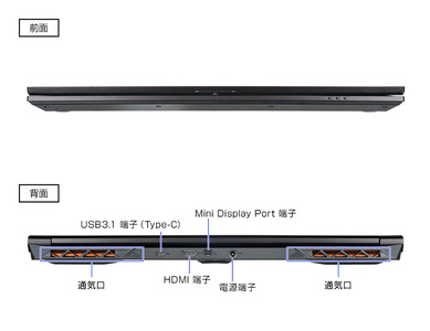 マウスコンピューター 17.3型 ノートパソコン Corei7 16GB 500GB RTX2050 ｢made in 飯山｣ （1690） 長野県 飯山市 おすすめ ランキング 高評価 大人気 ノー