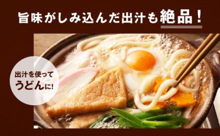 013-1248x2 おおいた 味力 おでん 鍋 計2.8kg 700g×4パック