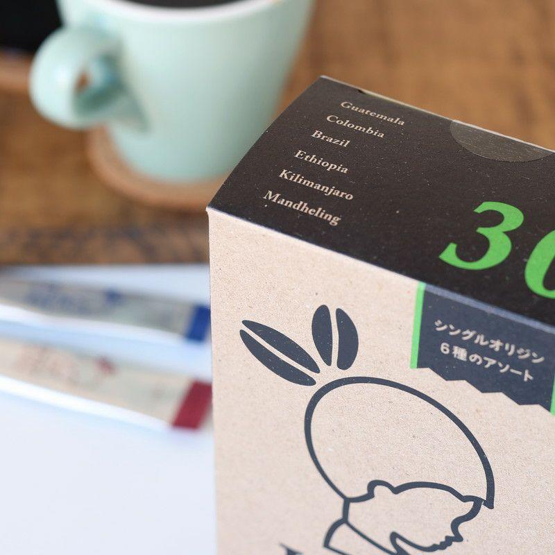 コーヒー スティック INIC coffee 人気の産地別アソート 5本×6種 30本 ギフト 手軽に本格ドリップの味 粉末 珈琲 飲み比べ シングルオリジン イニック