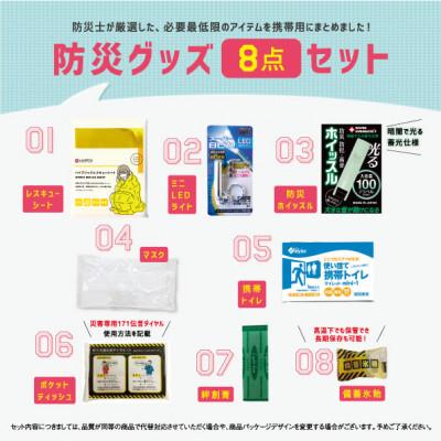 ふるさと納税 あま市 ResCute マゼンタ |  | 01