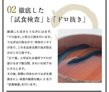 ＜うなぎ屋かわすい＞鹿児島県産 国産 うなぎ 蒲焼 タレ 鰻 うな重 かばやき 計300g 以上 150～169g×2本【川口水産】A854