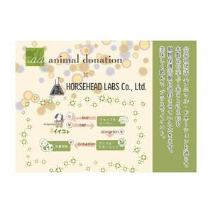 【じくうラボ。】 Blue Hour Session IPA 6本セット (キーホルダー栓抜き付き) HORSEHEAD LABS クラフトビール ご当地ビール 地ビール お酒 ビール◇
