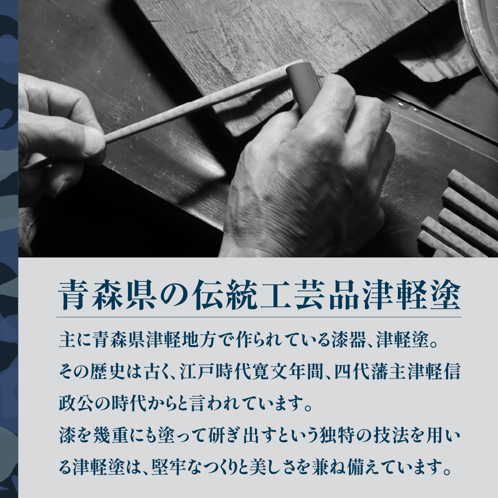 津軽塗 箸 一膳 【 赤 】津軽塗箸 漆塗箸 漆塗り箸 贈答 レッド 五所川原