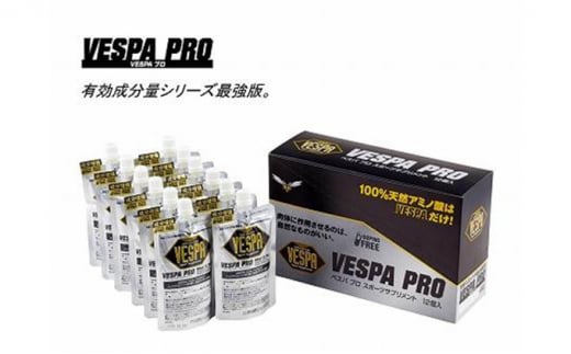 
100％天然アミノ酸スポーツドリンク VESPAプロ12本
