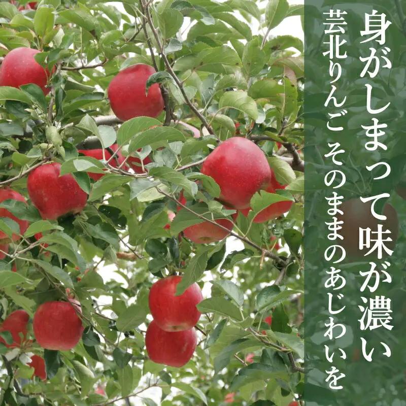 岡ちゃん農園のりんごジュース ２本セット　OK066_002