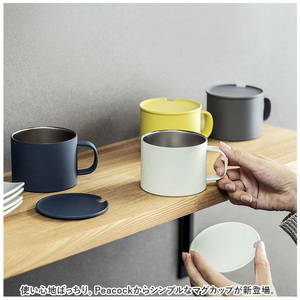 【グッドデザイン賞受賞】ピーコック ステンレスマグ ANA-28-Y_OS155-0056