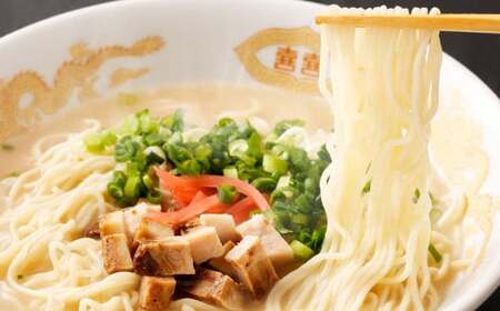 元祖長浜屋協力 豚骨ラーメン15食セット （5食×3袋） 岡垣町 ラーメン 麺類