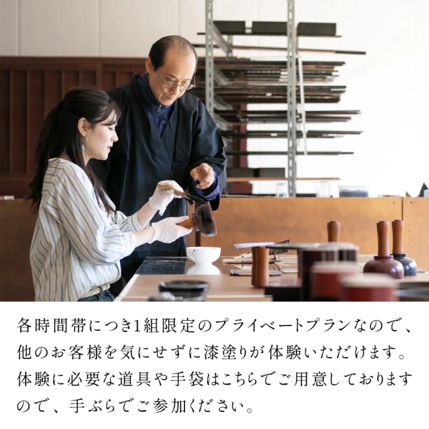 越前焼×漆塗り！越前焼のカップに漆塗りでオリジナルマグカップ作り体験！