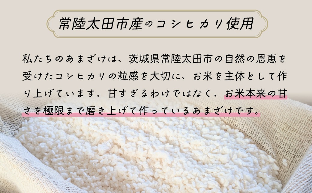 RanRan米麹あまざけ ノンアルコール 900ml×2本セット　定期便も選べる