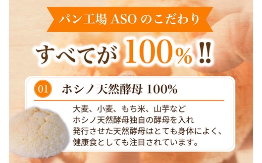 究極のめろんぱん20個セット