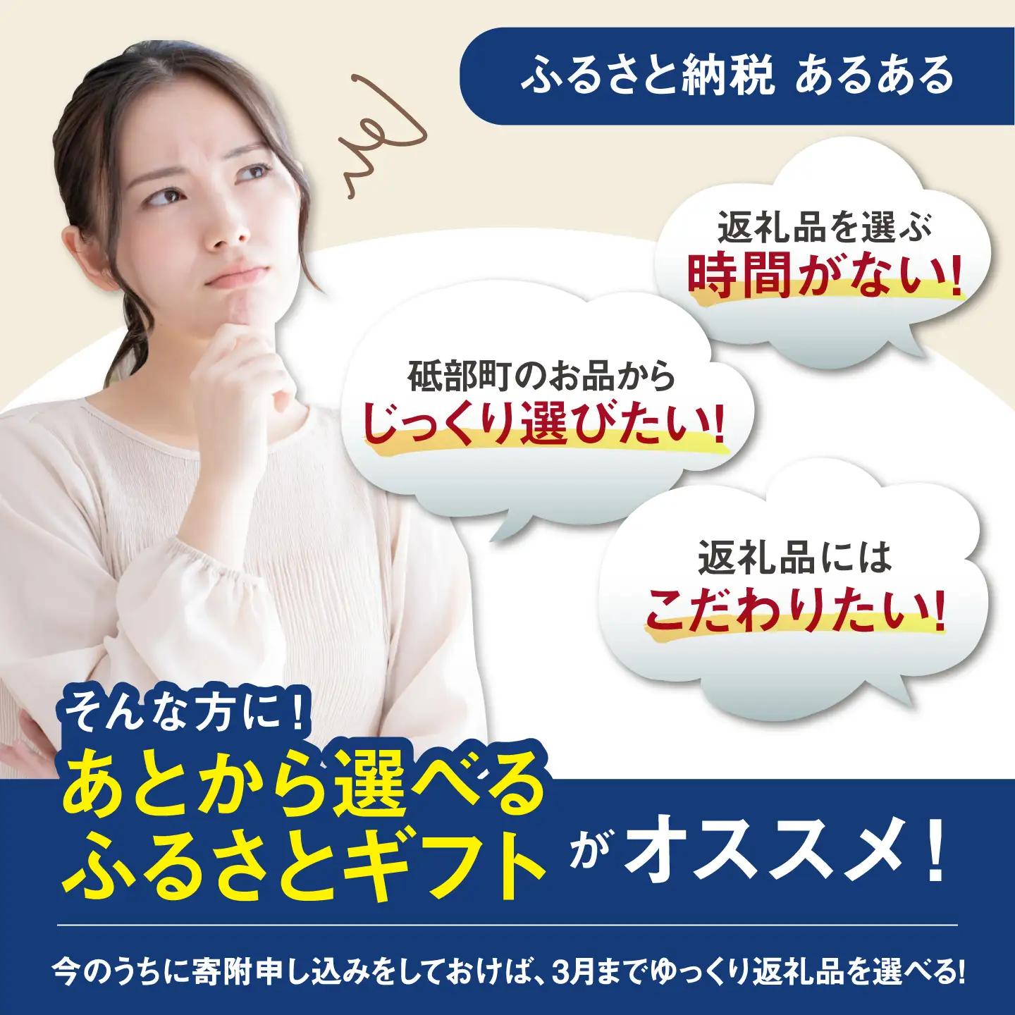 【あとから選べる】砥部町ふるさとギフト 50万円分 砥部焼 焼き物 果物 フルーツ 柑橘 みかん グルメ 食品 お取り寄せ 詰め合わせ[BJYZ010]