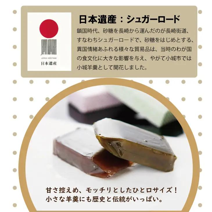 you can! ようかん10本入 A070-041 羊羹 和菓子 羊羹