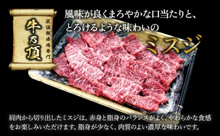 おおいた和牛 ヒレ・ミスジ・ランプ焼肉セット 牛肉 和牛 ブランド牛 赤身肉 焼き肉 焼肉 バーベキュー 大分県産 九州産 津久見市 国産