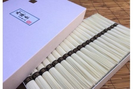 淡路島手延そうめん　御陵糸（古物）　3kg紙箱入り