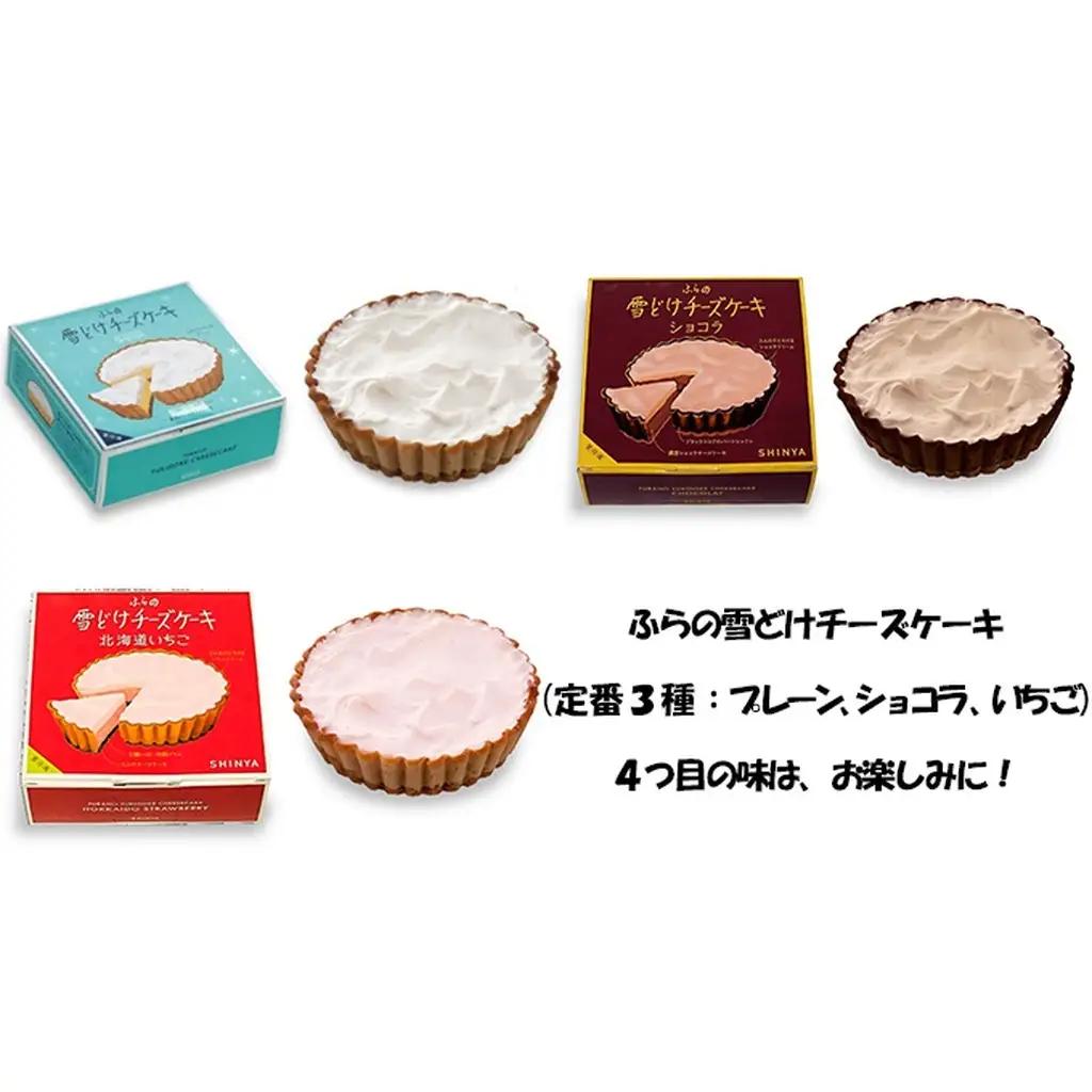◆3ヶ月連続お届け【お楽しみ4種セット】ふらの雪どけチーズケーキ (お菓子 スイーツ デザート ケーキ お祝い おやつ 贈り物 ギフト 甘い 手作り 北海道 送料無料 道産 富良野 ふらの 人気)