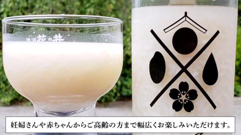 食べるあまざけ 12本ｾｯﾄ お米 米麹 甘酒 国産 麹 甘酒 発酵食品 ホット アイス ノンアルコール 茨城県産 飲む点滴[AD002sa]