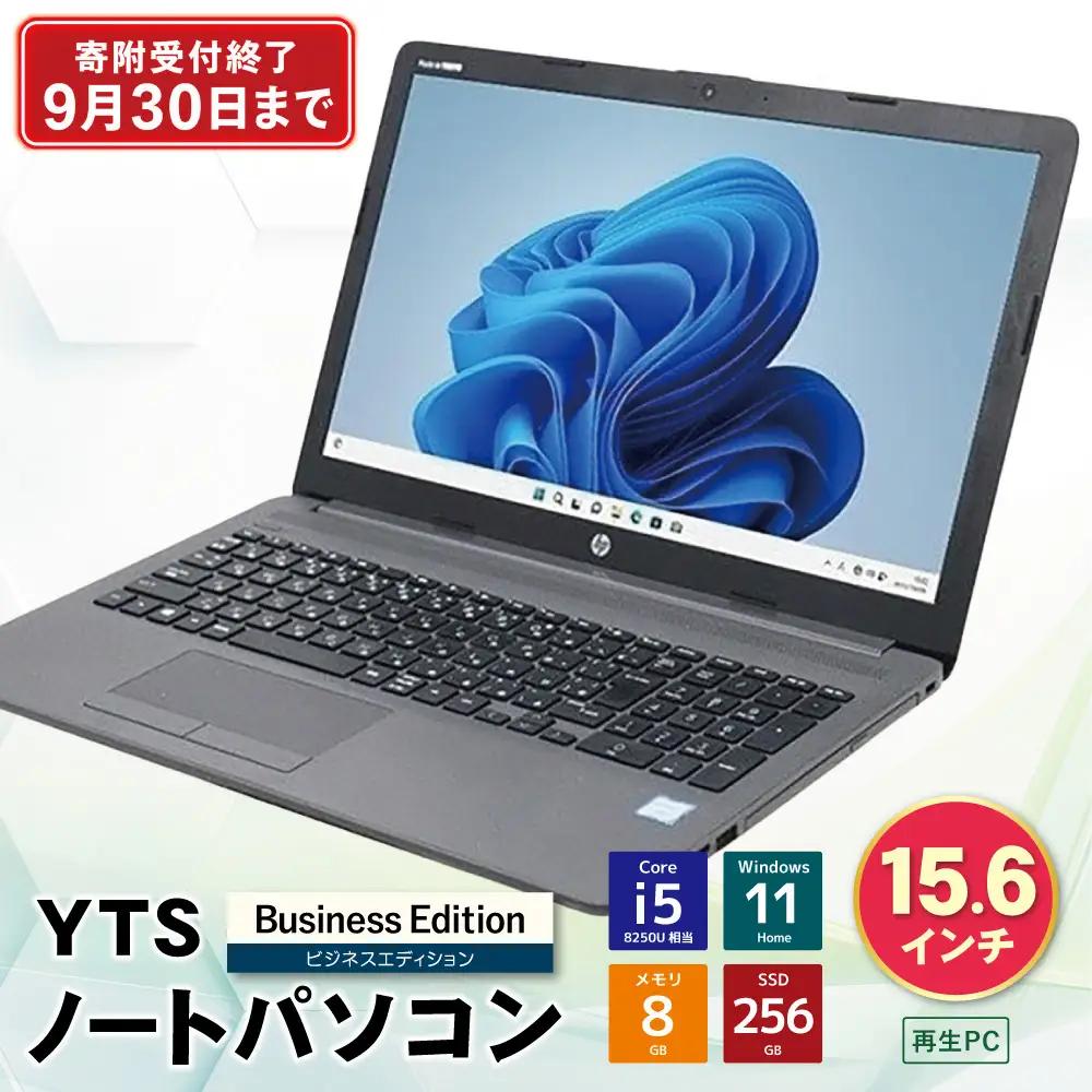 Z31-02 YTSノートパソコン Business Edition 15.6インチ 数量限定 パソコン