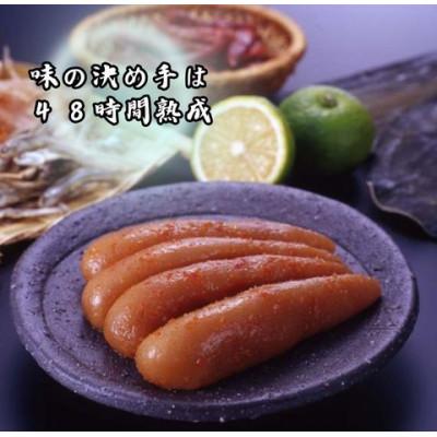 ふるさと納税 大川市 博多優美堂 訳あり【氷温熟成 博多辛子明太子】無着色切子(切小)500g(250g×2)(大川市) |  | 02