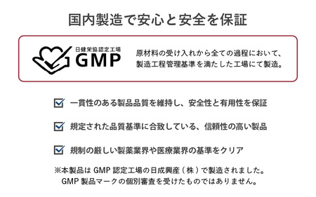 d’fine 機能性表示食品エラスチン＆GABA・機能性表示食品DHA＆EPA 1ヶ月セット〈生活習慣病予防におすすめ！〉