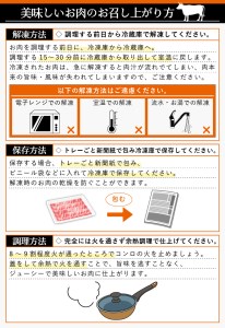 定期便≪12ヶ月連続お届け≫肉好き満足！若狭牛ボリューム 計6.8kg以上【牛肉 黒毛和牛 黒毛 和牛 冷凍 小分け】 [e02-o001]