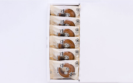 すかのわ　6個入り　お菓子【有限会社いづみや】[AKGK008]