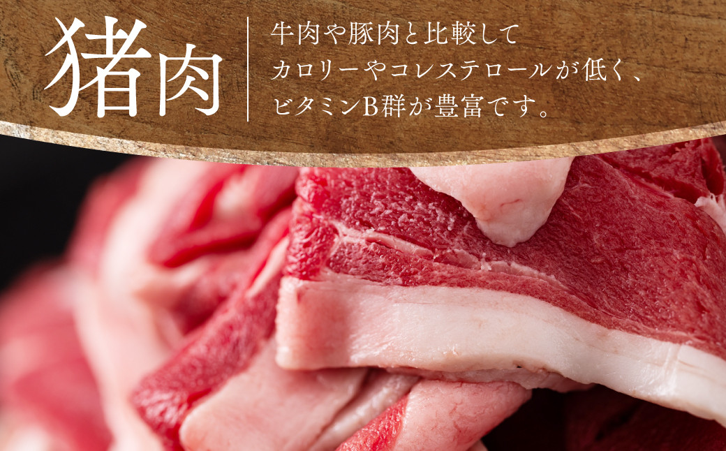 牛肉や豚肉と比較してカロリーやコレステロールが低く、ビタミンB群が豊富です。