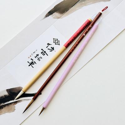 ふるさと納税 熊野町 熊野筆　かな書き比べ3本セット　ほうこどうの書筆