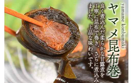こだわり！