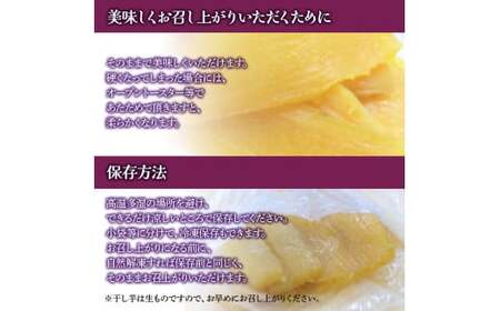 《2026年3月発送》茨城「菅谷商店」の 紅はるか 干し芋(250g×5袋/ 平干し ) ほしいも 天日干し