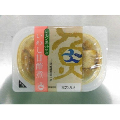 【ふるさと納税】美味一品いわし甘酢煮　100g×12パック【1628177】