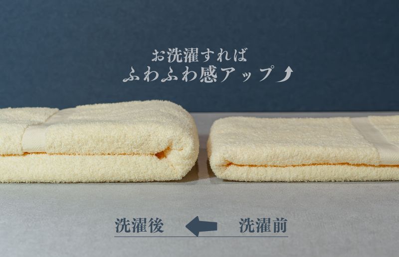 カラーバスタオル 4枚 （イエロー）【泉州タオル 国産 吸水 普段使い シンプル 日用品 家族 ファミリー】