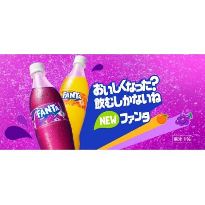 ふるさと納税 鳥栖市 ファンタオレンジ 700ml 1箱(20本)(鳥栖市) |  | 02