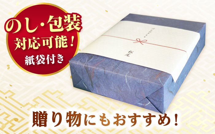 【ギフトにもおすすめ！】佐賀県有明海産 一番摘み海苔セット（塩のり6ケース入り）【松尾水産】 [IAY005]