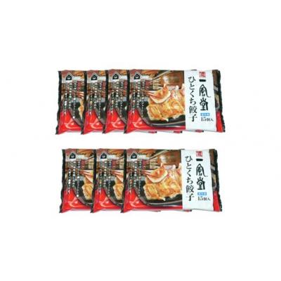 ふるさと納税 新宮町 博多一風堂ひとくち餃子(7セット).AA412 |  | 01