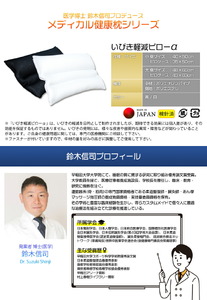 【 熟睡設計 】枕 いびき軽減ピロー 35×50cm ブラック 枕