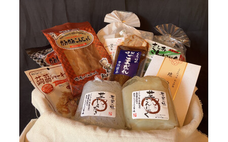 くろほのこんにゃく詰め合わせ蒟蒻