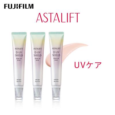 ふるさと納税 南足柄市 富士フイルム アスタリフト《UVケア》アスタリフト D-UVシールド トーンアップ　ローズ×3